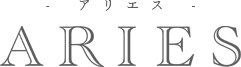 アリエス